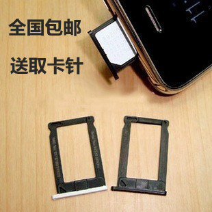 Adaptateur pour cartes SIM - Ref 310476