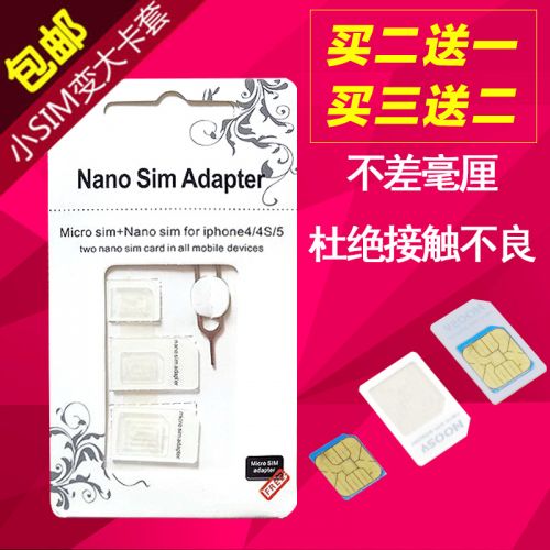 Adaptateur pour cartes SIM - Ref 310479