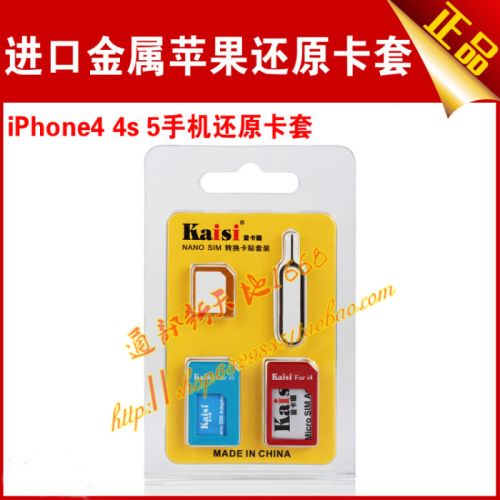 Adaptateur pour cartes SIM - Ref 310485