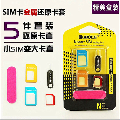 Adaptateur pour cartes SIM - Ref 310490