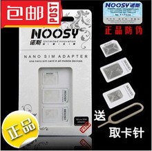 Adaptateur pour cartes SIM - Ref 310491