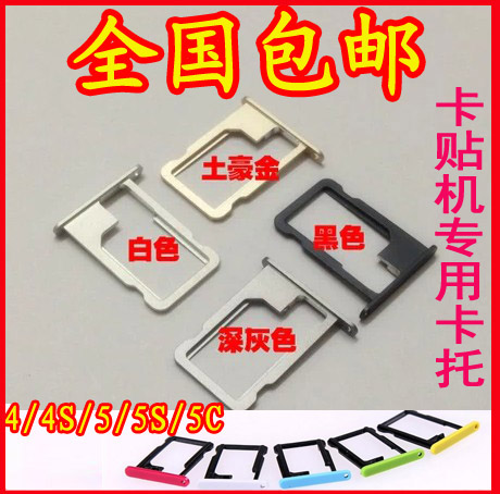 Adaptateur pour cartes SIM - Ref 310498
