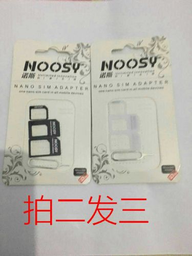 Adaptateur pour cartes SIM - Ref 310500