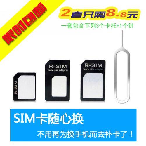 Adaptateur pour cartes SIM - Ref 310514