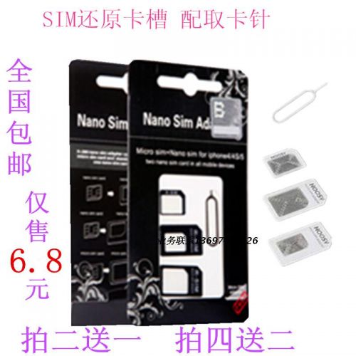Adaptateur pour cartes SIM - Ref 310517