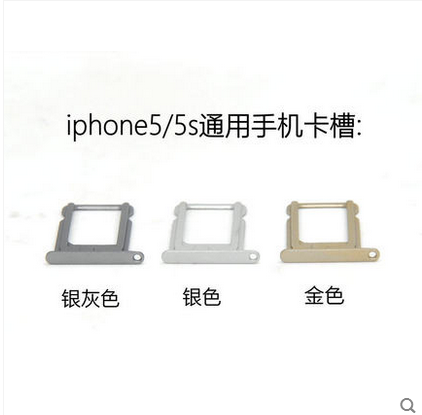 Adaptateur pour cartes SIM - Ref 310528