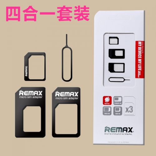 Adaptateur pour cartes SIM - Ref 310530