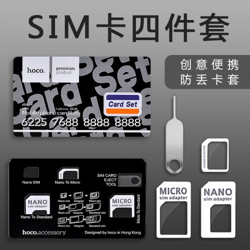 Adaptateur pour cartes SIM - Ref 310535