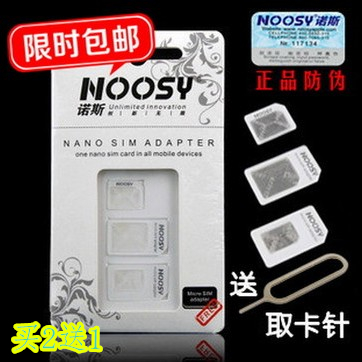 Adaptateur pour cartes SIM - Ref 310559