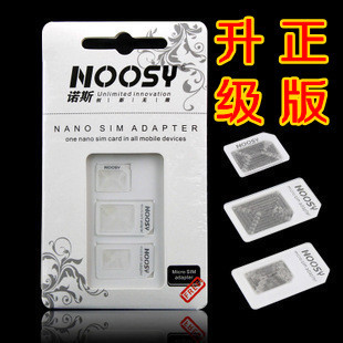Adaptateur pour cartes SIM - Ref 310561