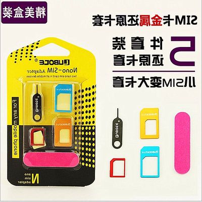 Adaptateur pour cartes SIM - Ref 310582
