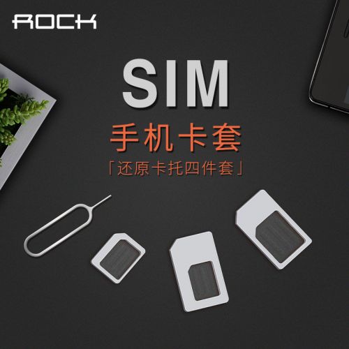 Adaptateur pour cartes SIM - Ref 310592
