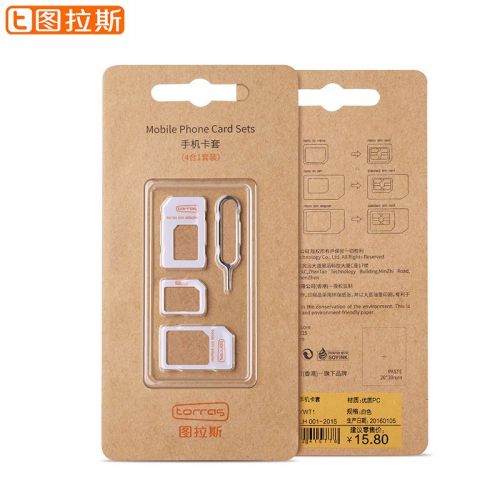 Adaptateur pour cartes SIM - Ref 310607