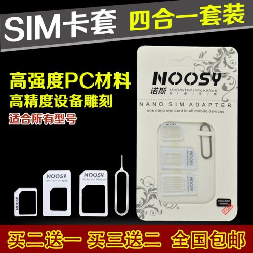 Adaptateur pour cartes SIM - Ref 310612