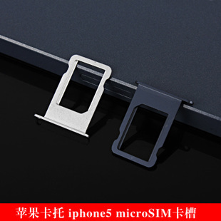 Adaptateur pour cartes SIM - Ref 310630