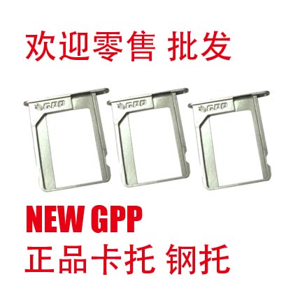 Adaptateur pour cartes SIM - Ref 310640
