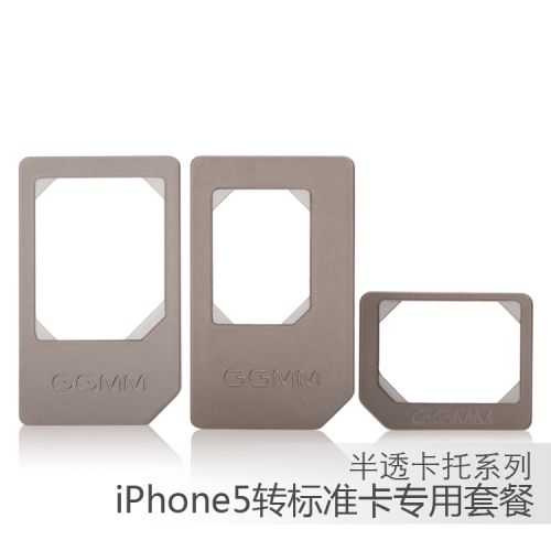 Adaptateur pour cartes SIM - Ref 310644