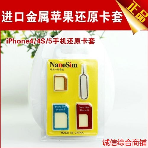 Adaptateur pour cartes SIM - Ref 310645