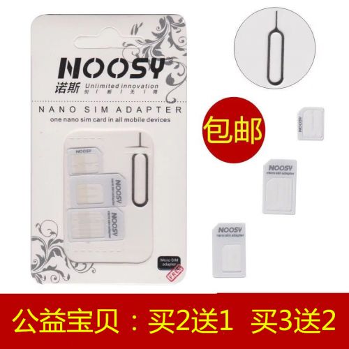 Adaptateur pour cartes SIM - Ref 310647
