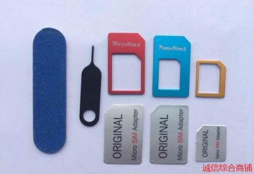 Adaptateur pour cartes SIM - Ref 310650
