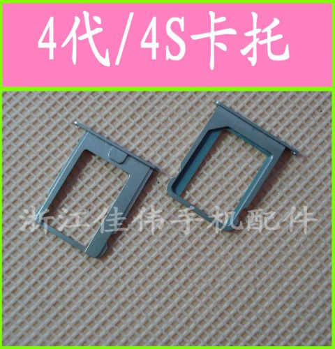 Adaptateur pour cartes SIM - Ref 310652