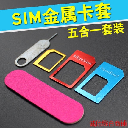 Adaptateur pour cartes SIM - Ref 310654