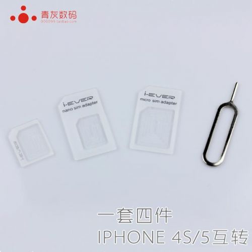 Adaptateur pour cartes SIM - Ref 310657