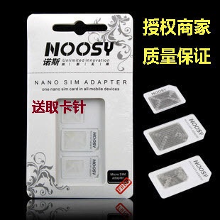 Adaptateur pour cartes SIM - Ref 310664