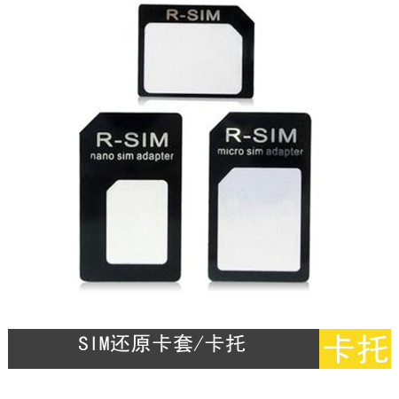 Adaptateur pour cartes SIM - Ref 310666