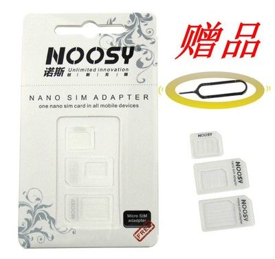 Adaptateur pour cartes SIM - Ref 310669