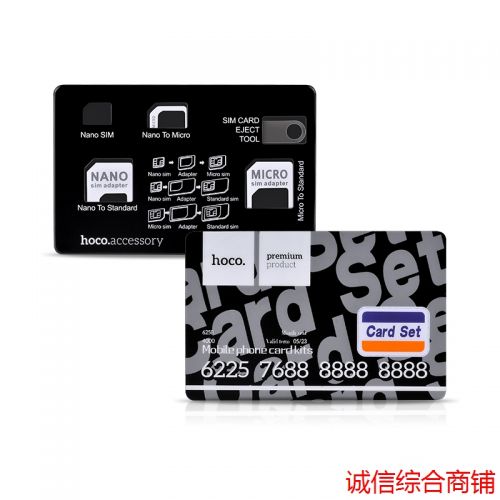 Adaptateur pour cartes SIM - Ref 310677