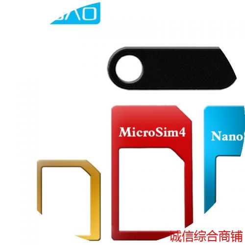 Adaptateur pour cartes SIM - Ref 310684