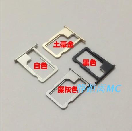 Adaptateur pour cartes SIM - Ref 310687