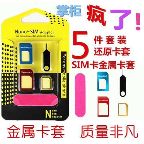Adaptateur pour cartes SIM - Ref 310694
