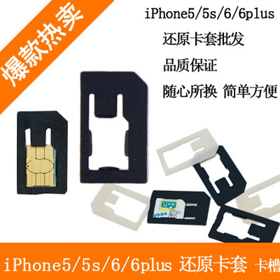 Adaptateur pour cartes SIM - Ref 310713