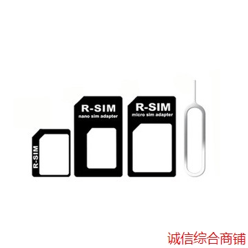 Adaptateur pour cartes SIM - Ref 310721