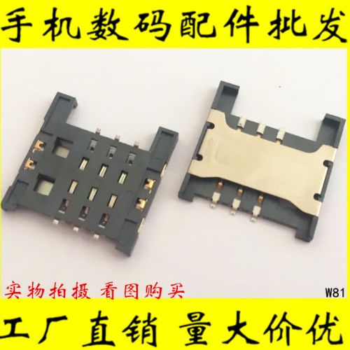 Adaptateur pour cartes SIM - Ref 310728