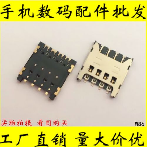 Adaptateur pour cartes SIM - Ref 310732