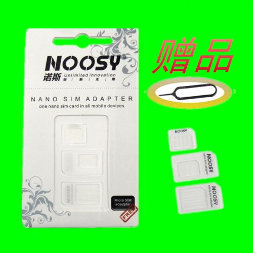 Adaptateur pour cartes SIM - Ref 310735