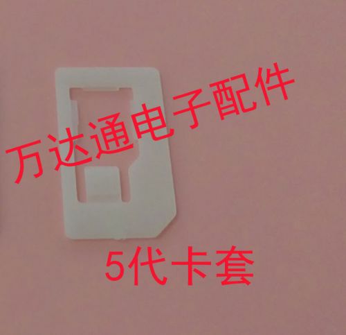 Adaptateur pour cartes SIM - Ref 310743