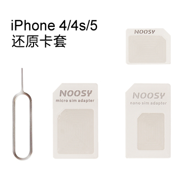 Adaptateur pour cartes SIM - Ref 310747