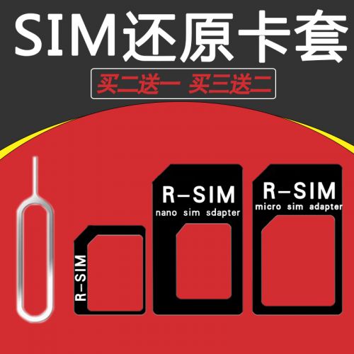 Adaptateur pour cartes SIM - Ref 310755