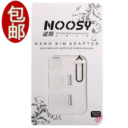 Adaptateur pour cartes SIM - Ref 310787