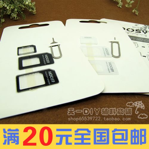 Adaptateur pour cartes SIM - Ref 310788