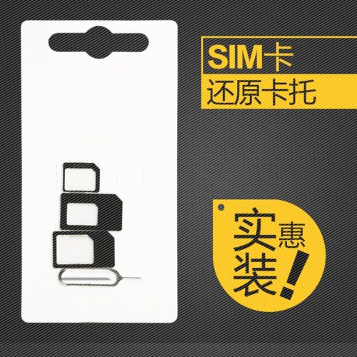 Adaptateur pour cartes SIM - Ref 310789