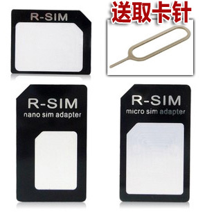 Adaptateur pour cartes SIM - Ref 310793