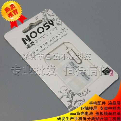 Adaptateur pour cartes SIM - Ref 310794