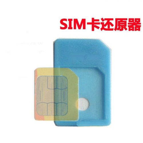 Adaptateur pour cartes SIM - Ref 310795
