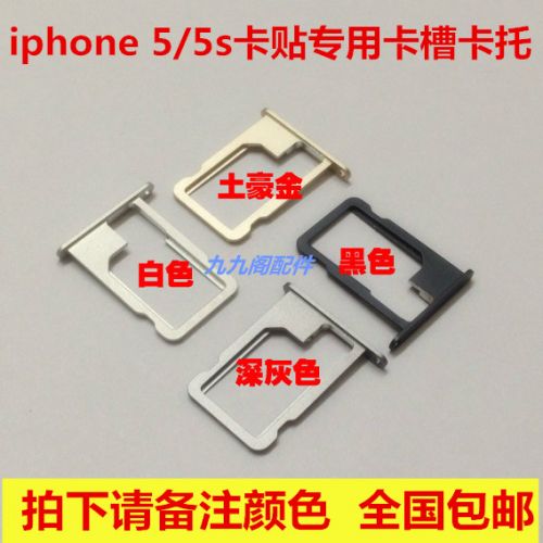 Adaptateur pour cartes SIM - Ref 310797