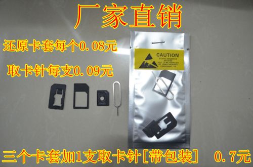 Adaptateur pour cartes SIM - Ref 310813